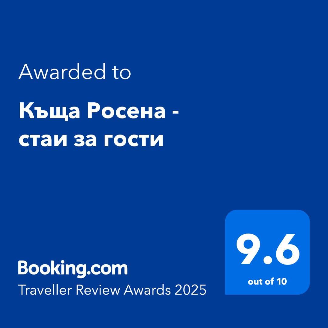 Къща Росена - Стаи За Гости Devin Ngoại thất bức ảnh